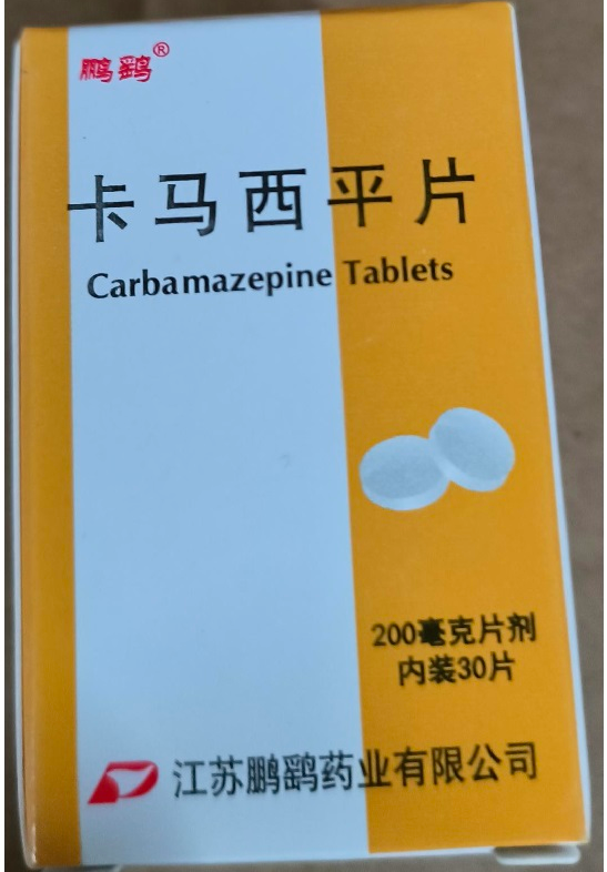 卡马西平片      0.2g*30片/瓶/盒