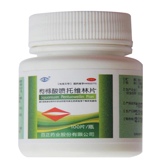 枸橼酸喷托维林片     25mg*100片/瓶
