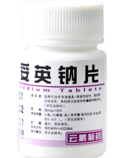 苯妥英钠片      50mg*100片/瓶