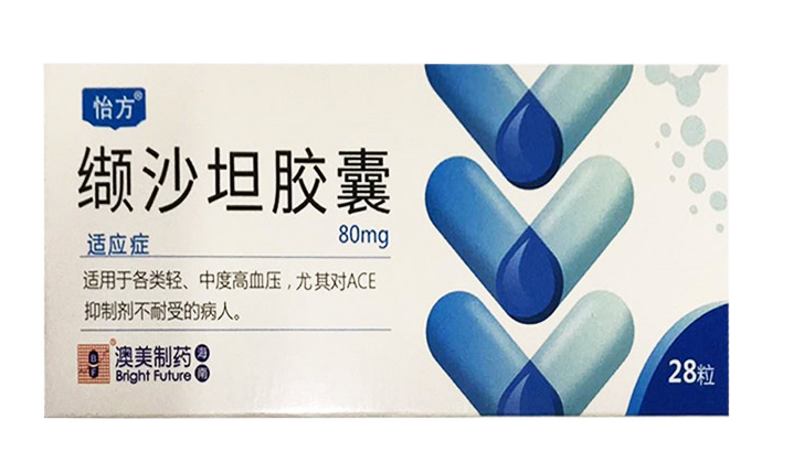 怡方缬沙坦胶囊(28粒)     80mg*7粒*4板/盒