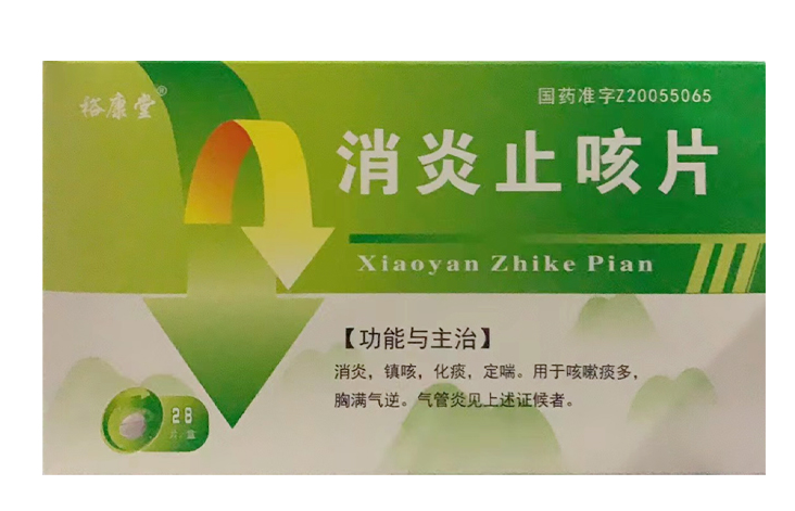 消炎止咳片     0.35g*14片*2板/盒
