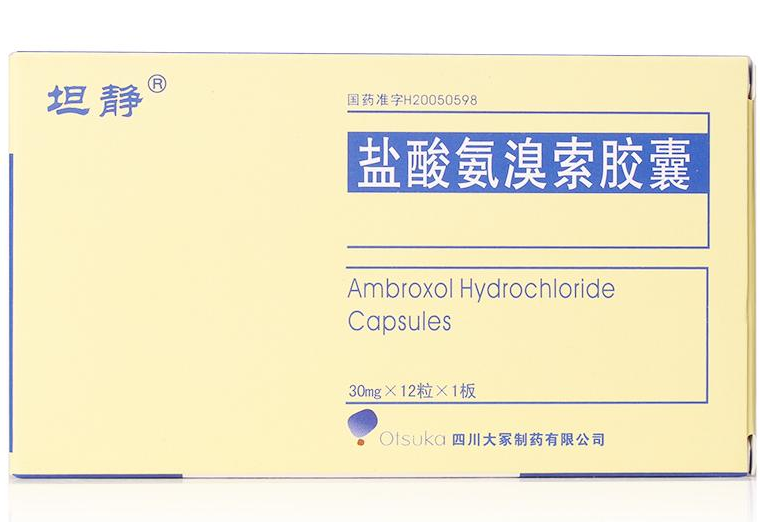 盐酸氨溴索胶囊（坦静）     30mg*12粒/盒