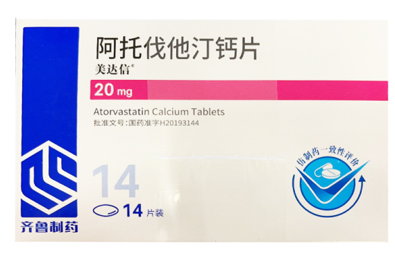 阿托伐他汀钙片(美达信)      20mg*14片/盒