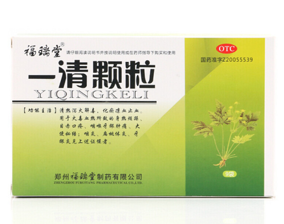 一清颗粒     7.5g*12袋/盒