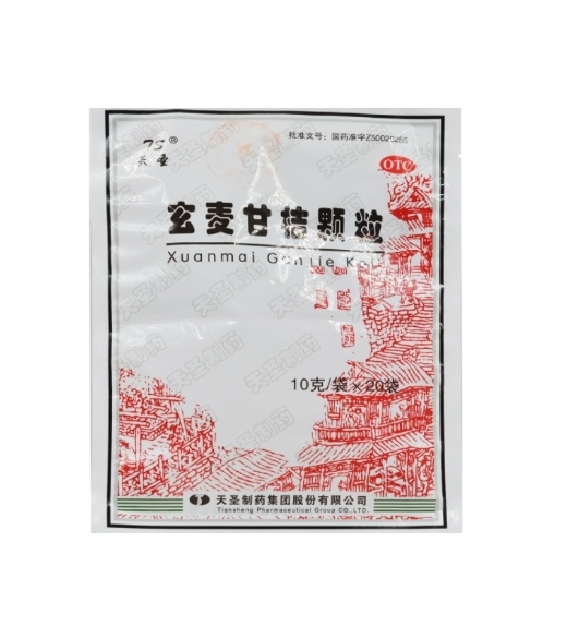 玄麦甘桔颗粒     10g*20袋/包