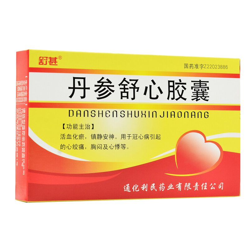 丹参舒心胶囊    0.3g*12粒/盒