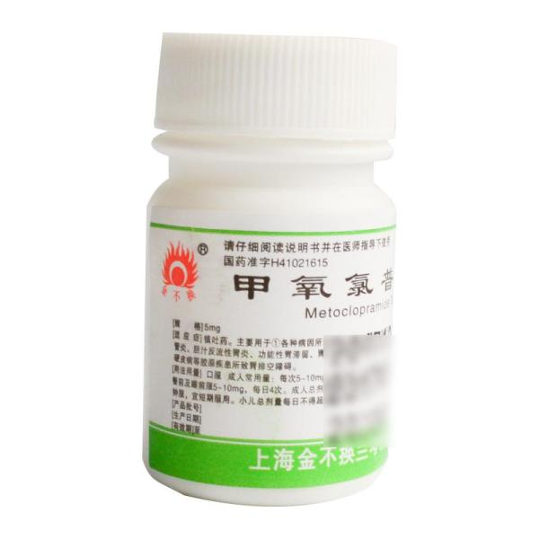 甲氧氯普胺片      5mg*100片/瓶