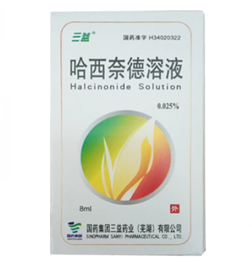 哈西奈德溶液     0.025%*8ml/瓶