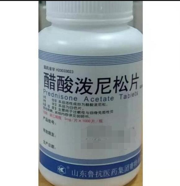 醋酸泼尼松片     5mg*1000片/瓶