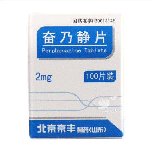 奋乃静片      2mg*100片/瓶