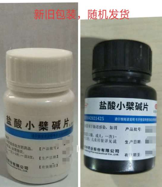 盐酸小檗碱片     0.1g*100片/瓶
