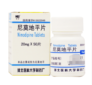 尼莫地平片     20mg*50片/瓶/盒