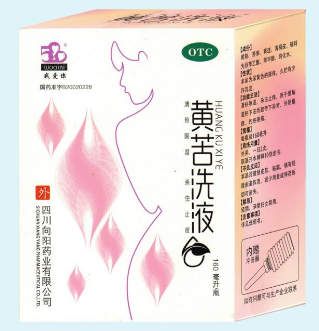 黄苦洗液      160ml/瓶