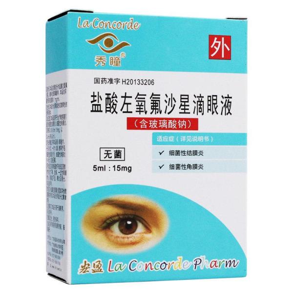 盐酸左氧氟沙星滴眼液    0.3%*5ml:15mg/支