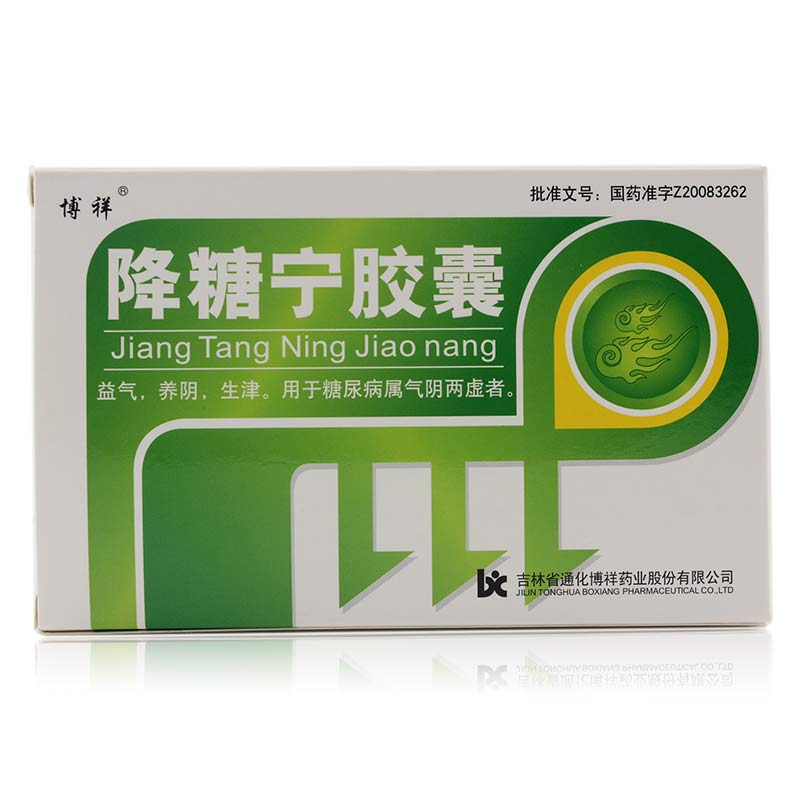 降糖宁胶囊  0.4g*36粒/盒