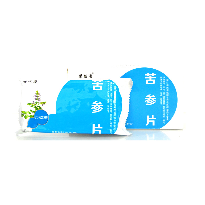 苦参片  10片*2板/盒