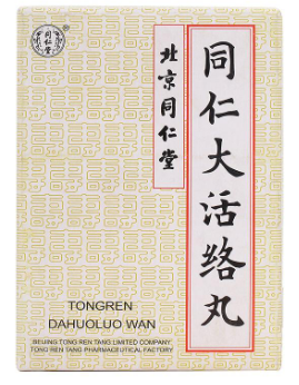 同仁大活络丸 3.6g*6丸