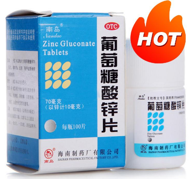 葡萄糖酸锌片  70mg*100片/瓶