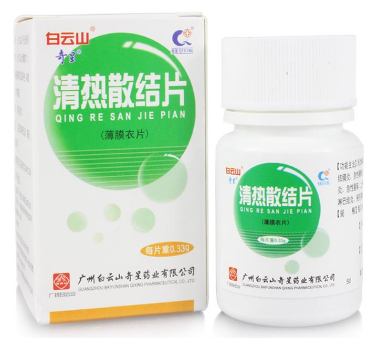 清热散结片  0.33g*50片/瓶