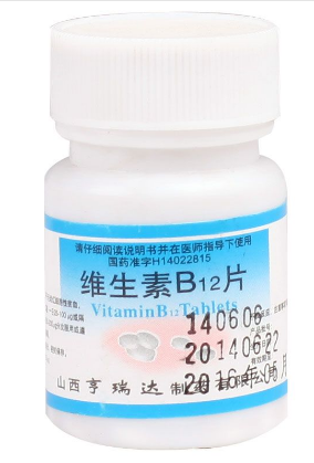 维生素B12片  100片