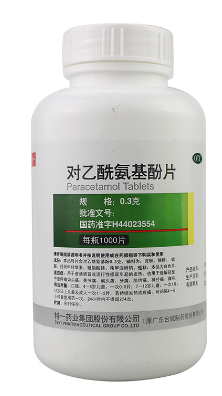 对乙酰氨基酚片 0.3g*1000片/瓶