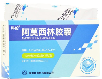 阿莫西林胶囊  *0.25g*50片
