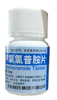 甲氧氯普胺片  5mg*100片/瓶