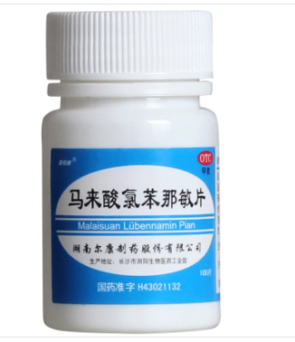 马来酸氯苯那敏片4mg*100片/瓶
