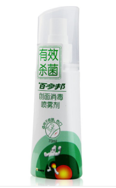 百多邦创面消毒喷雾剂70ml/瓶中美天津史克