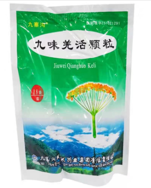 九味羌活颗粒15克*18袋/包九寨沟天然