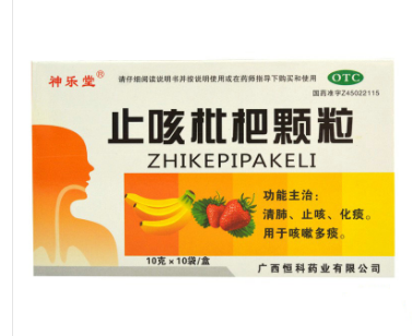 止咳枇杷颗粒10g*10袋/盒广西恒科