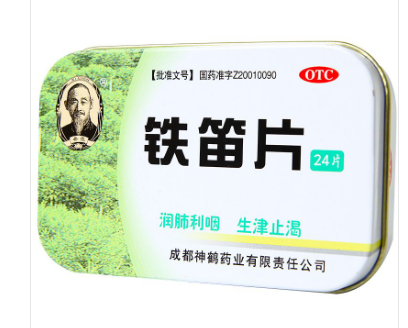 铁笛片1g*24片/盒成都神鹤