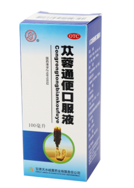 苁蓉通便口服液100ml/瓶/盒甘肃天水岐黄