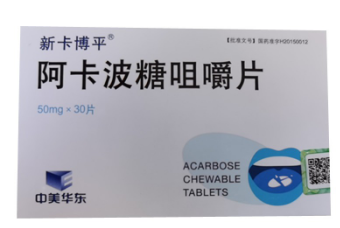 阿卡波糖咀嚼片    50mg*30片/盒