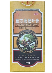 复方枇杷叶膏      180g/瓶/盒
