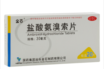 盐酸氨溴索片    30mg*20片/盒