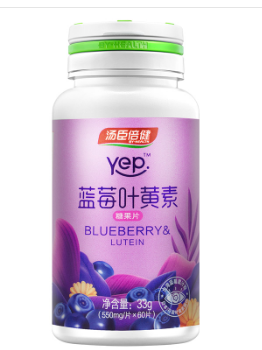 蓝莓叶黄素酯糖果片    33g：550mg*60片/瓶