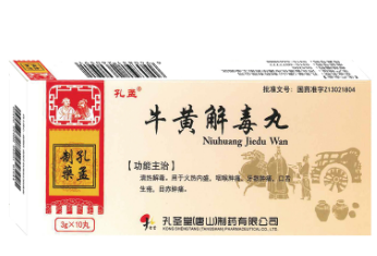 牛黄解毒丸3g*10丸/盒