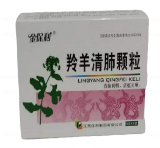 羚羊清肺颗粒     6g*8袋/盒