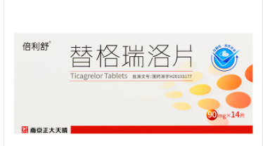 替格瑞洛片90mg*14片/盒
