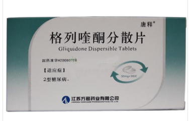 格列喹酮分散片30mg*36片/盒