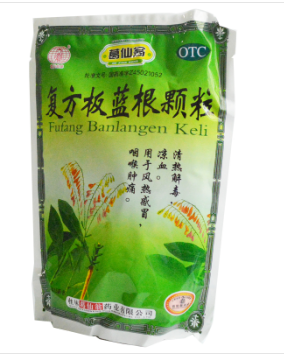 复方板蓝根颗粒    15g*15袋/包