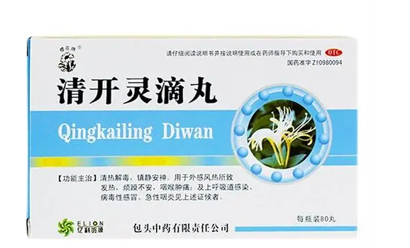 清开灵滴丸     80丸/盒