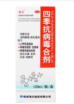 四季抗病毒合剂120ml