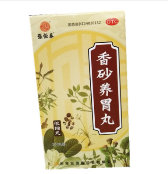 香砂养胃丸       200丸/瓶