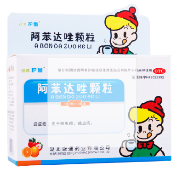 阿苯达唑颗粒1g:0.1g*10袋