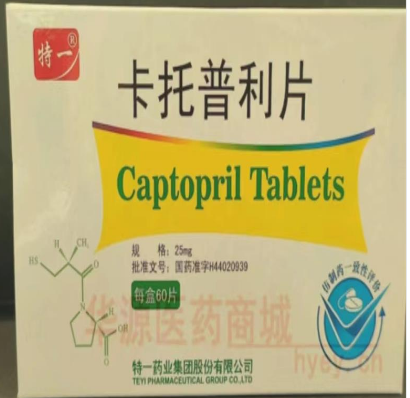 卡托普利片  25mg*60片/盒