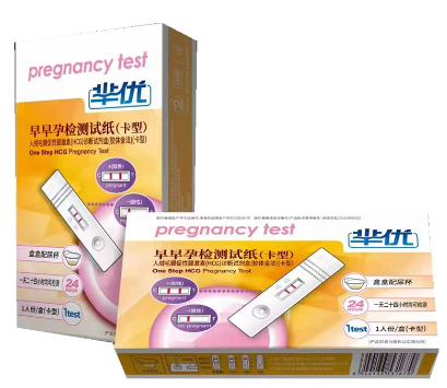 人绒毛膜促性腺激素诊断试剂盒（早早孕） 1人份/盒（卡型）