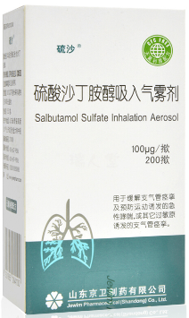 硫酸沙丁胺醇吸入气雾剂  100μg/揿*200揿/瓶