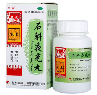 石斛夜光丸   36g/瓶